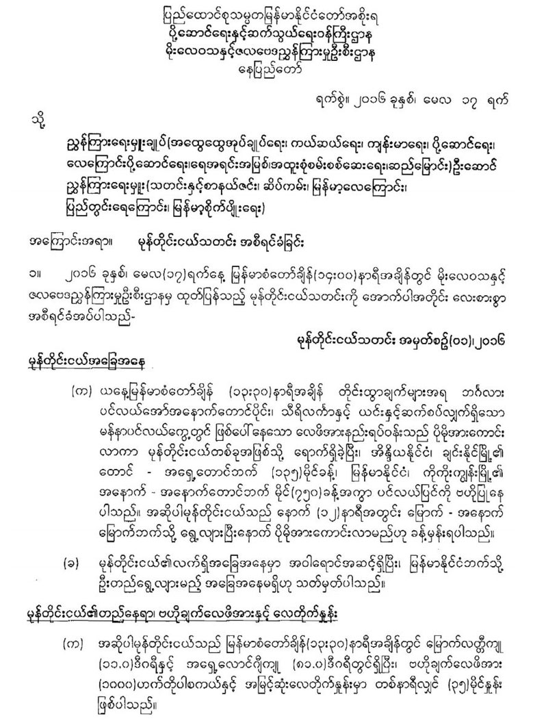 report8